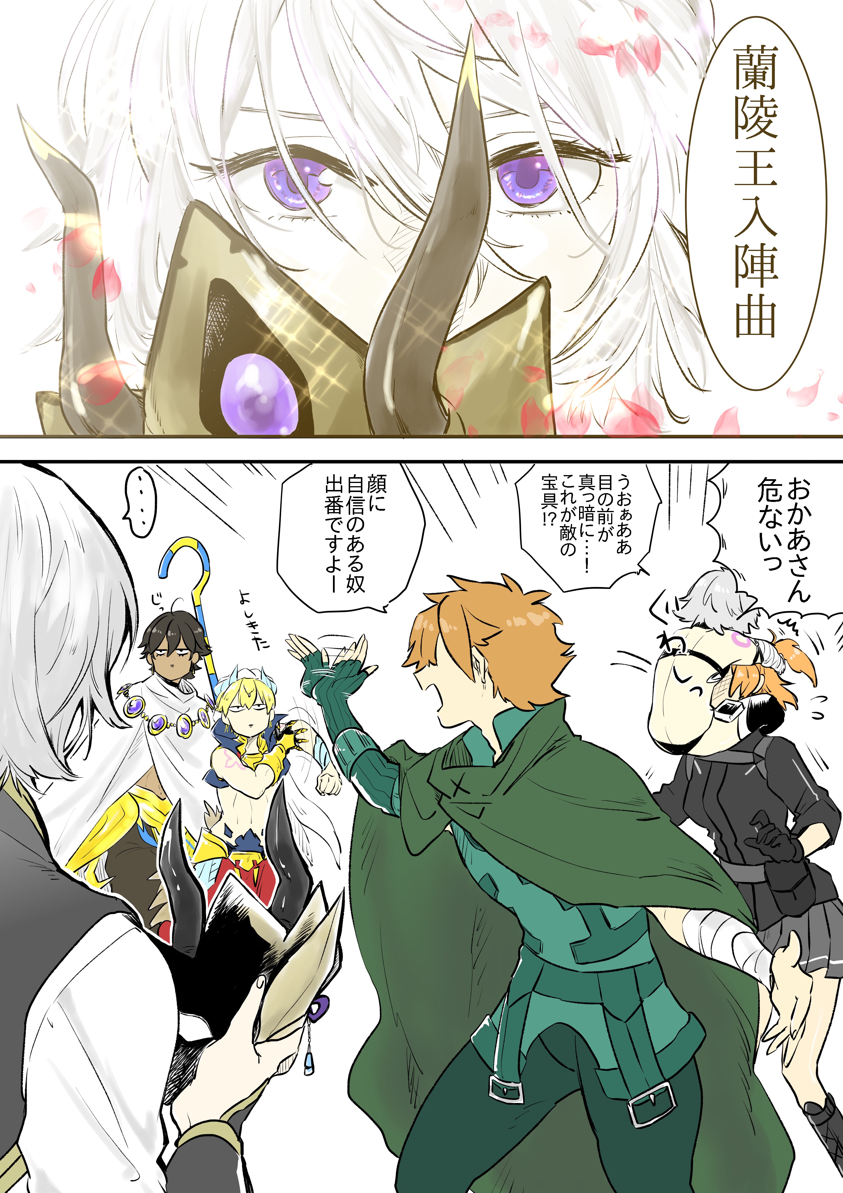 "https://pixiv.nl/72402592-1.jpg"