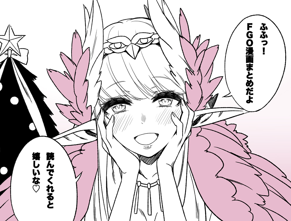 "https://pixiv.nl/72733543-1.jpg"