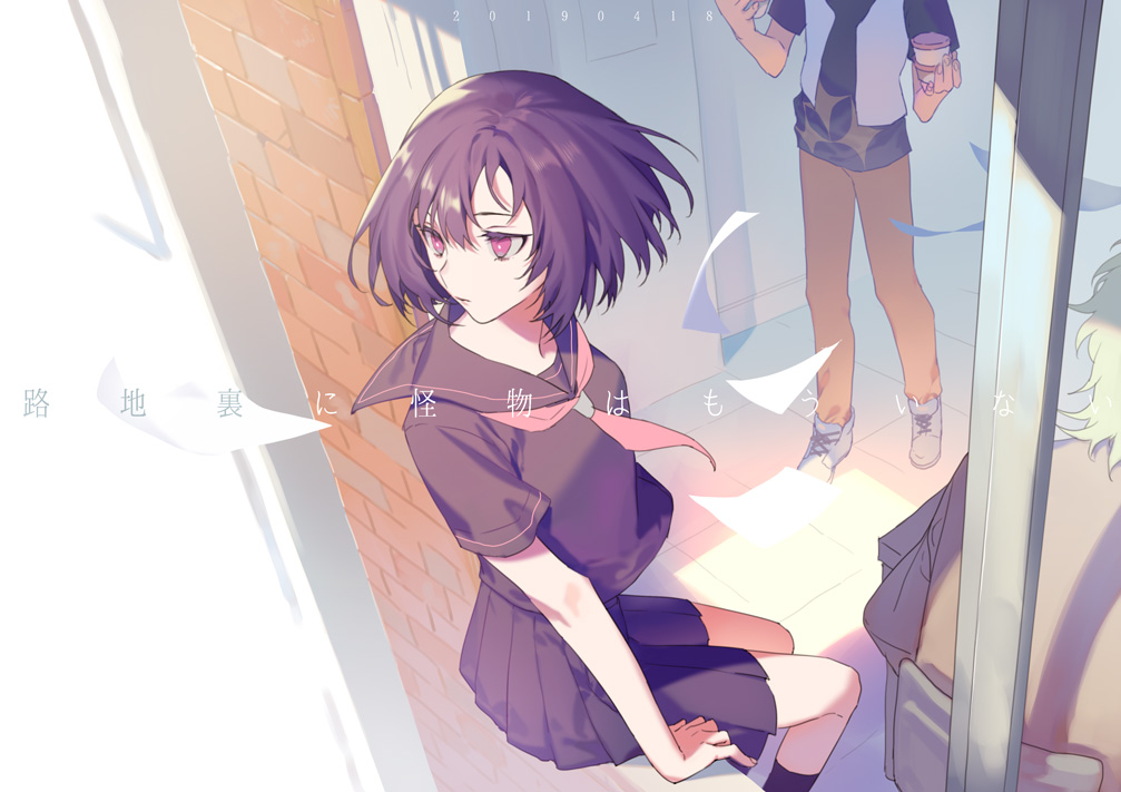 "https://pixiv.nl/74251556-1.jpg"