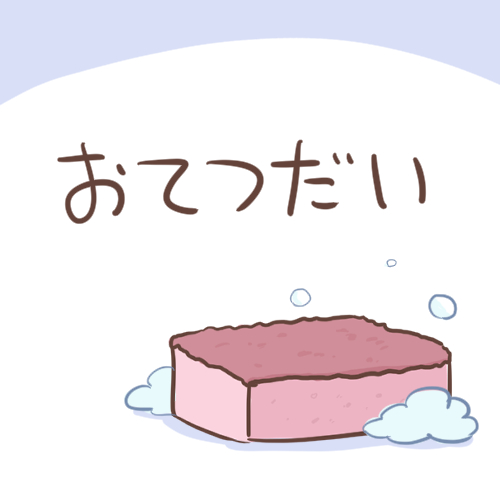 "https://pixiv.nl/74383085-1.jpg"