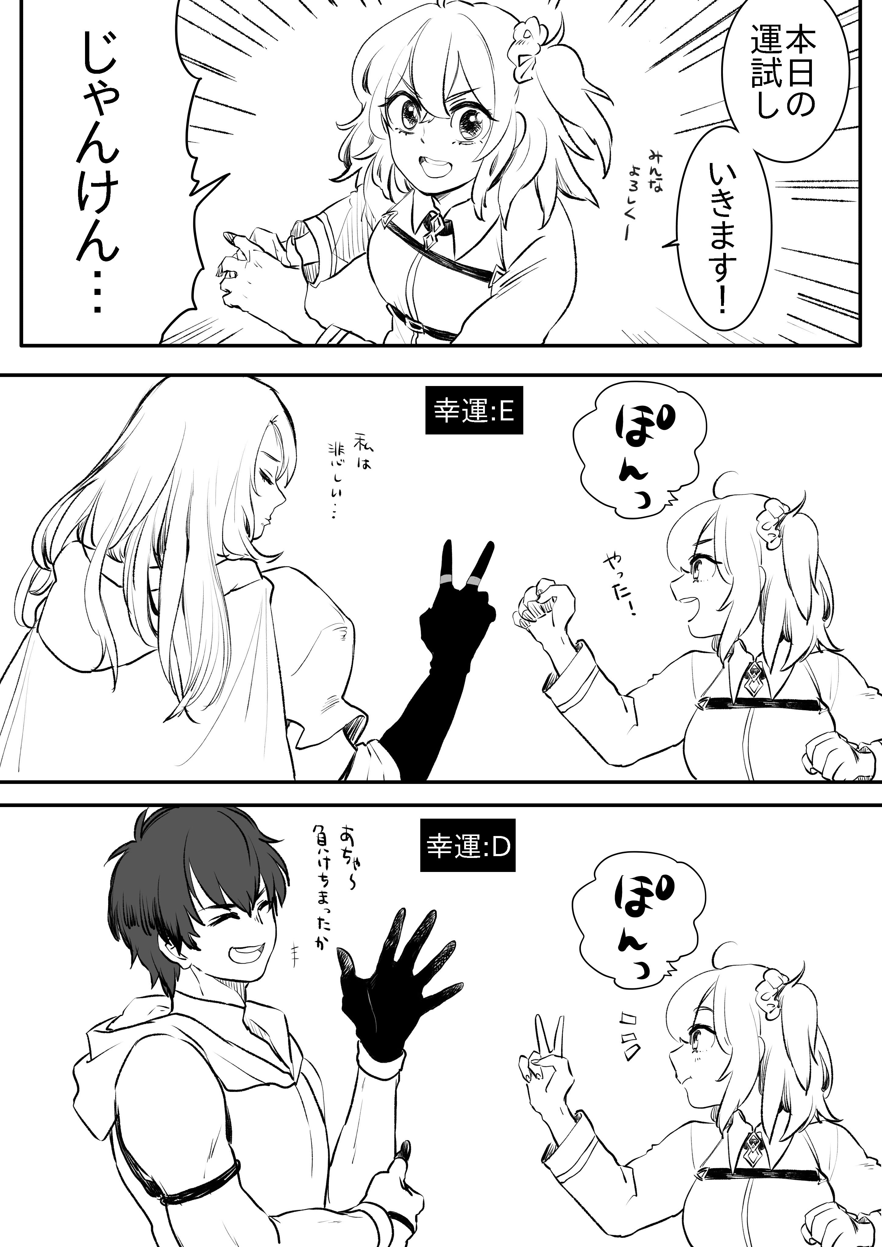 "https://pixiv.nl/75335206-1.jpg"
