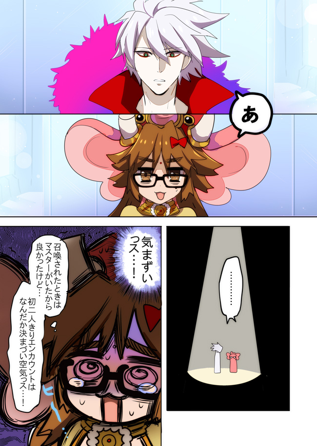 "https://pixiv.nl/75384483-1.jpg"